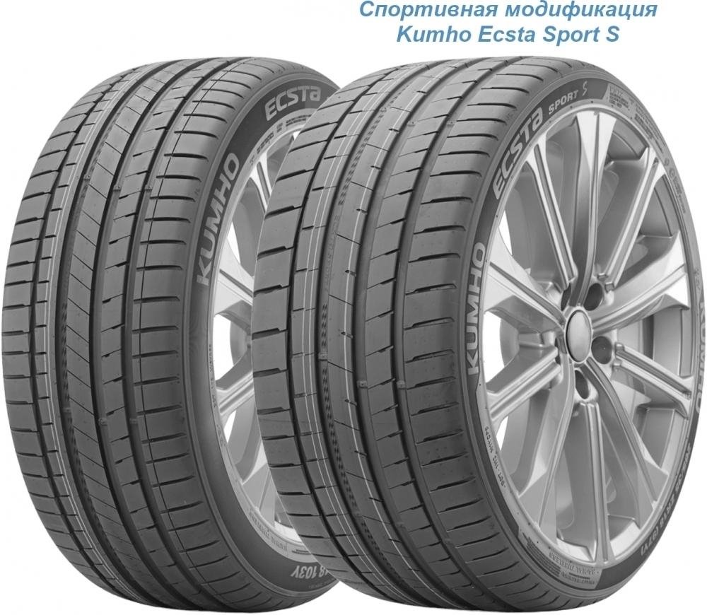 Kumho Ecsta Sport PS72 255/40 R18 99Y XL 